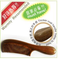 正品玉檀木梳子(密齿)