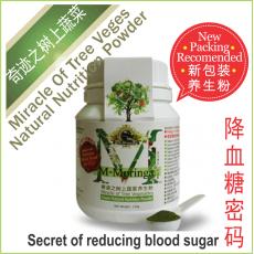 M MORINGA （奇迹之树上蔬菜养生粉）100g