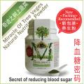 M MORINGA （奇迹之树上蔬菜养生粉）100g