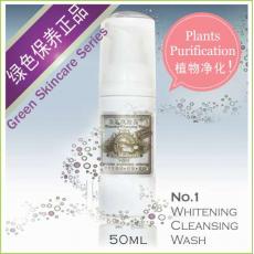 活氧洗脸露 50ml