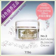 抗老除皱玫瑰霜7.5g