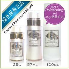 绿色保养派big套装