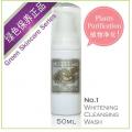 活氧洗脸露 50ml