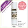 极保湿玫瑰水 30ml
