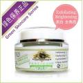 草本桑美白抗老面膜 60g