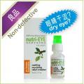 Nutri Eye 有机草本养眼液 10ml