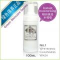 活氧洗脸露 100ml9