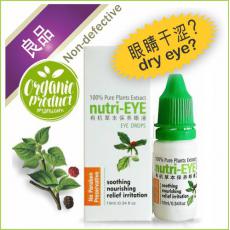 Nutri Eye 有机草本养眼液 10ml