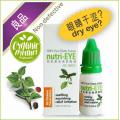 Nutri Eye 有机草本养眼液 10ml