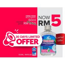 抗菌漱口水HerbaRinse 60ml